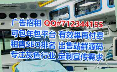 汉族生子融资租赁有限公司